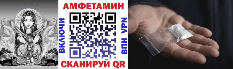 АМФЕТАМИН 97%  Купить  Нижний Тагил 