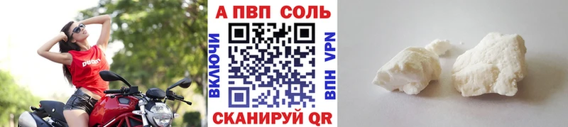 Купить  Нижний Тагил  Alpha PVP Crystall 