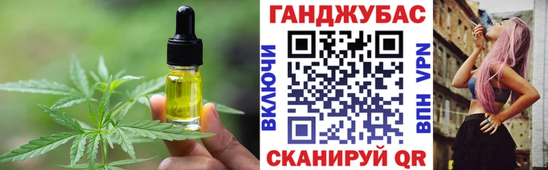 Купить  Нижний Тагил  Еда ТГК марихуана 