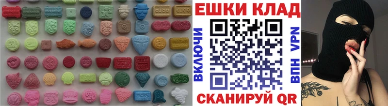 Купить где  Нижний Тагил  Экстази 300 mg 