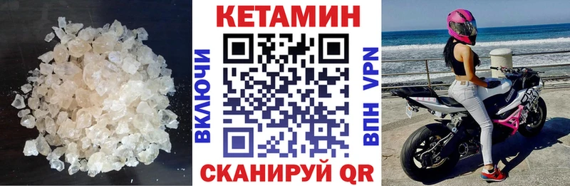 Купить  Нижний Тагил  Кетамин ketamine 