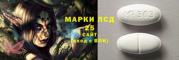 меф VHQ Лабытнанги