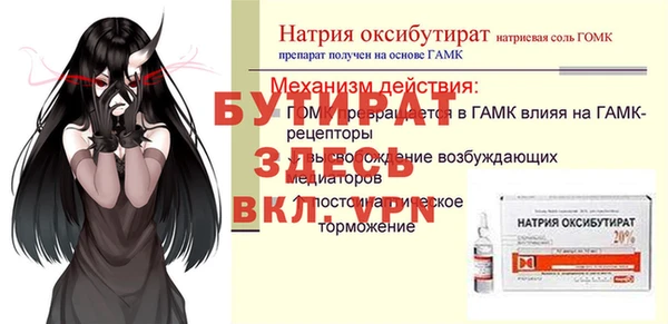 меф VHQ Лабытнанги