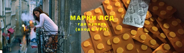сатива Ладушкин