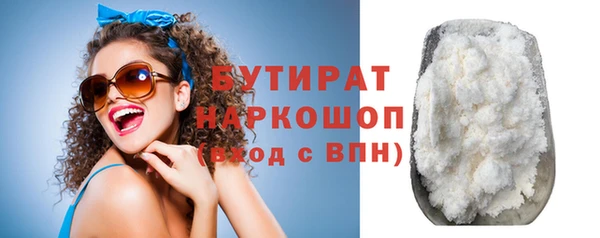 мяу мяу мука Лагань