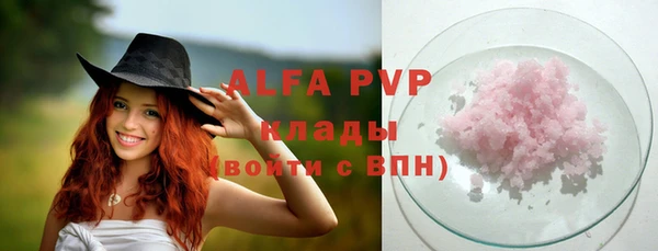 меф VHQ Лабытнанги