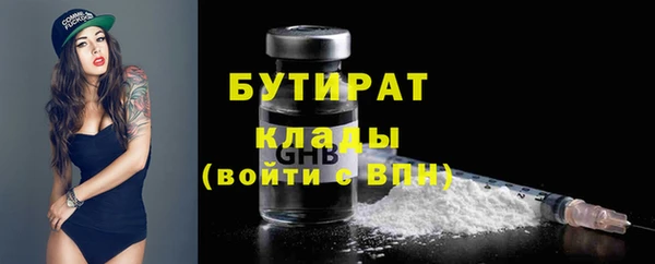 сатива Ладушкин