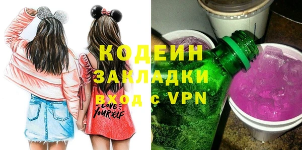 мяу мяу мука Лагань