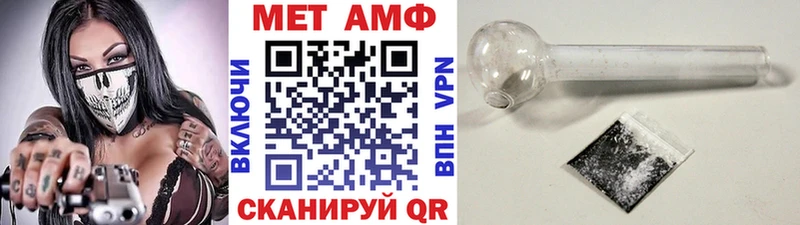Купить закладки  Нижний Тагил  Метамфетамин витя 